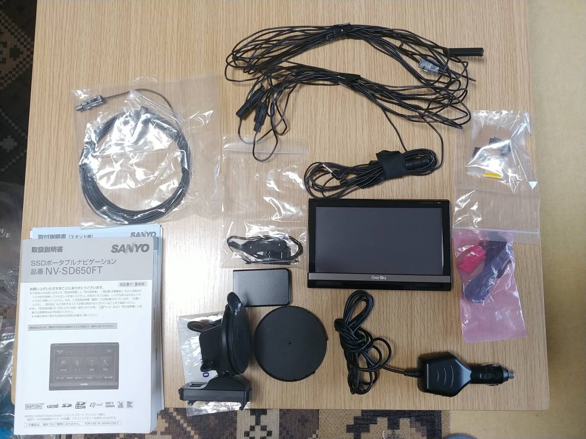 NV-SD650FT ゴリラ ポータブルナビ SANYO SSD - Yahoo 完動品 中古 1円
