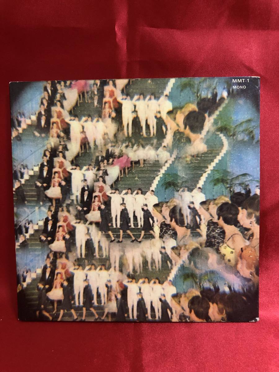 Magical Mystery The Tour ⁄ Beatles BEATLES (LP) | MYSTERY RECORDS