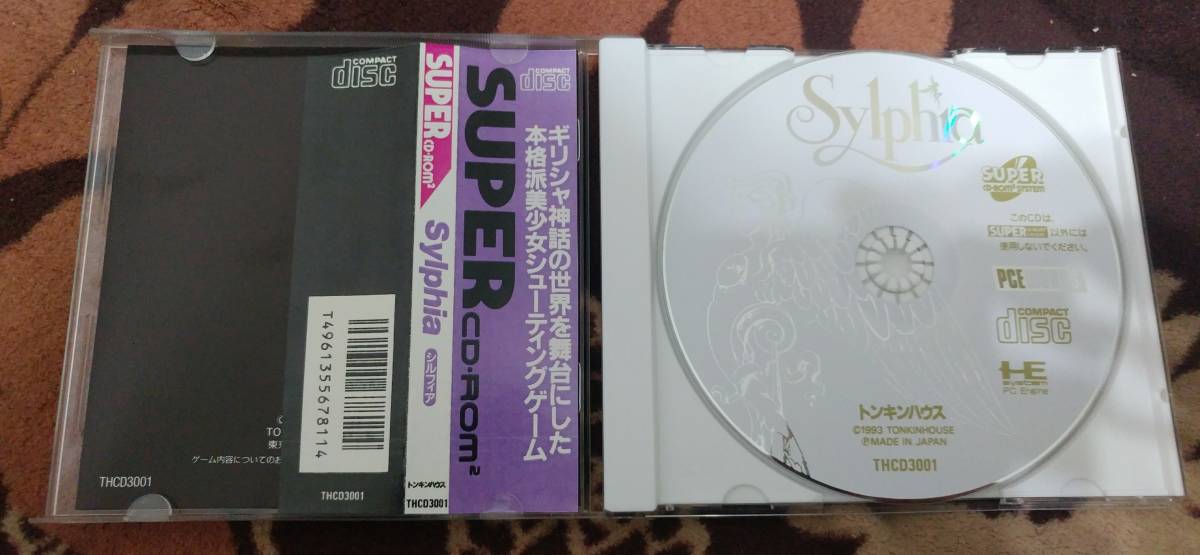 PCエンジンworks　シルフィア : works pce PCエンジン[240069133921] PCCD）シルフィア メルカリ