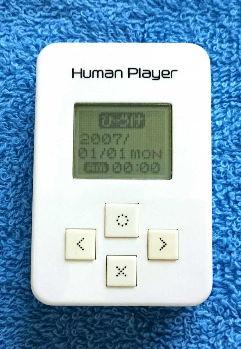 正規品・通電確認済み】バンダイ Human Player ヒューマンプレイヤー