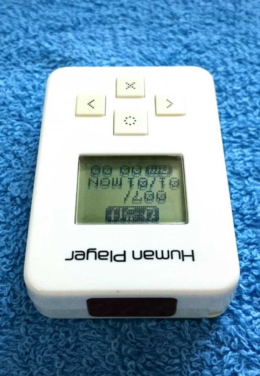 正規品・通電確認済み】バンダイ Human Player ヒューマンプレイヤー 正規品・通電確認済み】バンダイ Human Player ヒューマンプレイヤー