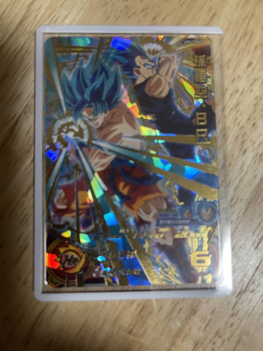 スーパードラゴンボール ヒーローズ Um11 063 孫悟空 ｂｒ ドラゴンボールヒーローズ 売買されたオークション情報 Yahooの商品情報をアーカイブ公開 オークファン Aucfan Com