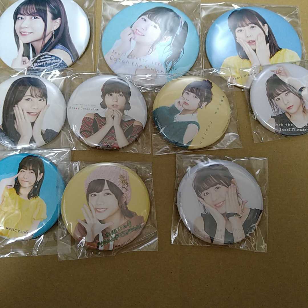 水瀬いのり　バッジ　35 個セット 水瀬いのり バッジ 35 個セット 水瀬いのり 缶バッジ まとめ売り