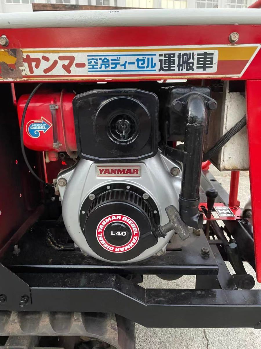 ヤンマー クローラー運搬車 ディーゼル空冷CDA-120 セル付き 最大積載