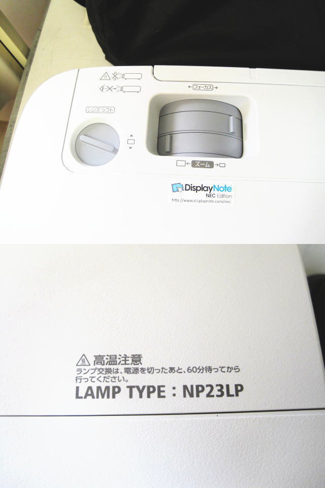 ViewLight NEC | プロジェクター 製品 NP-P451WJL-N3⁄P401WJL-N3