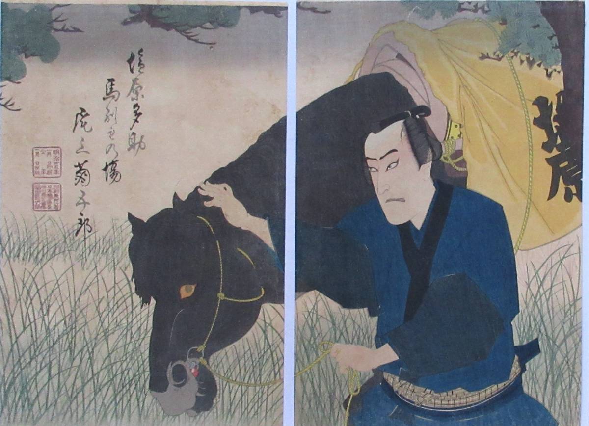 福本 章、「運河口（ベニス）」、希少画集・額装画、新品額縁にて額装致します 2026年最新Yahoo!オークション -福本章の中古品・新品・未使用 -福本章