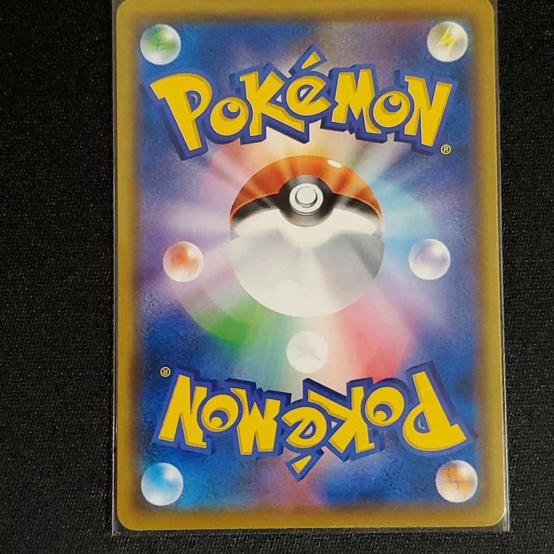 ムンク コダック プロモ 286/SM-P ポケモンカード ムンク展 ムンクの