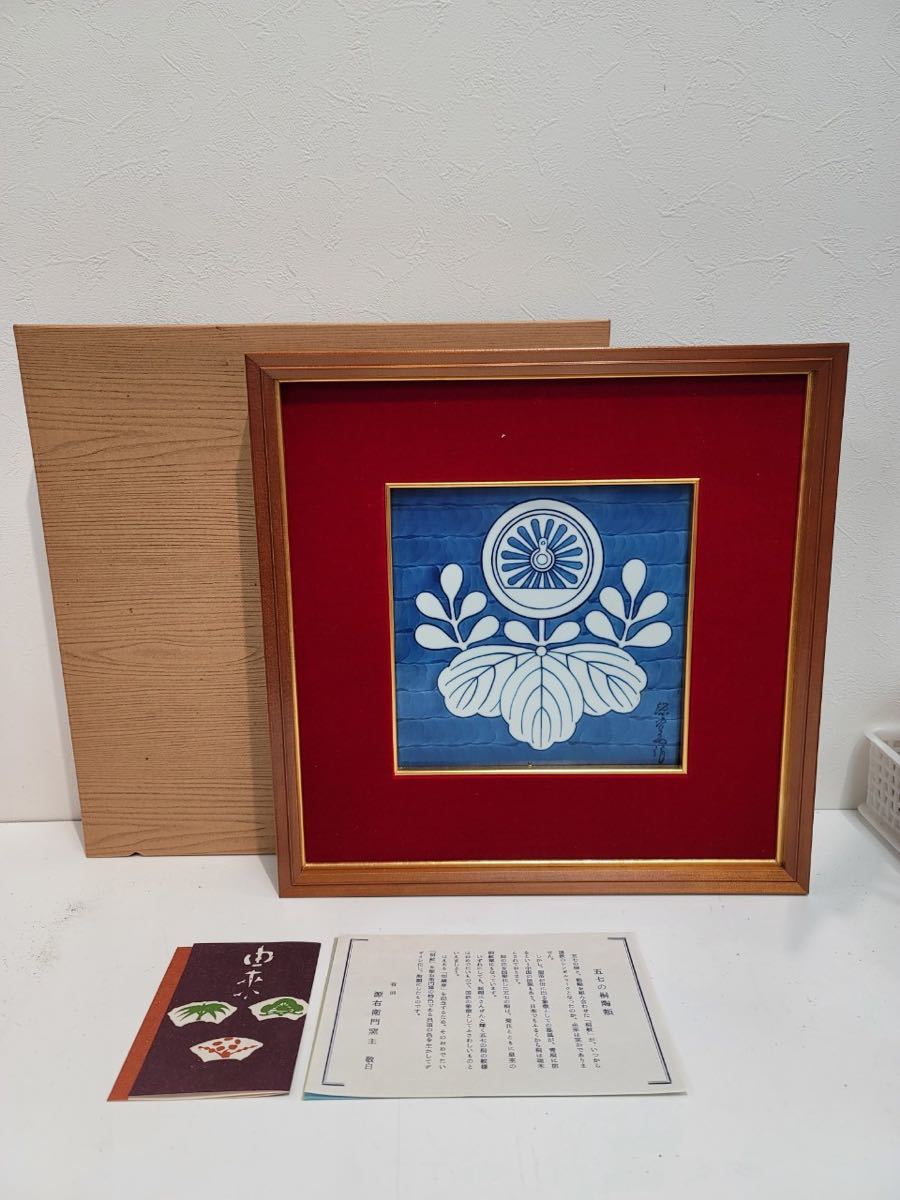 佳香】米澤蘇峰 飛青磁茶碗 共箱 茶道具 本物保証(兄:二代 諏訪蘇山