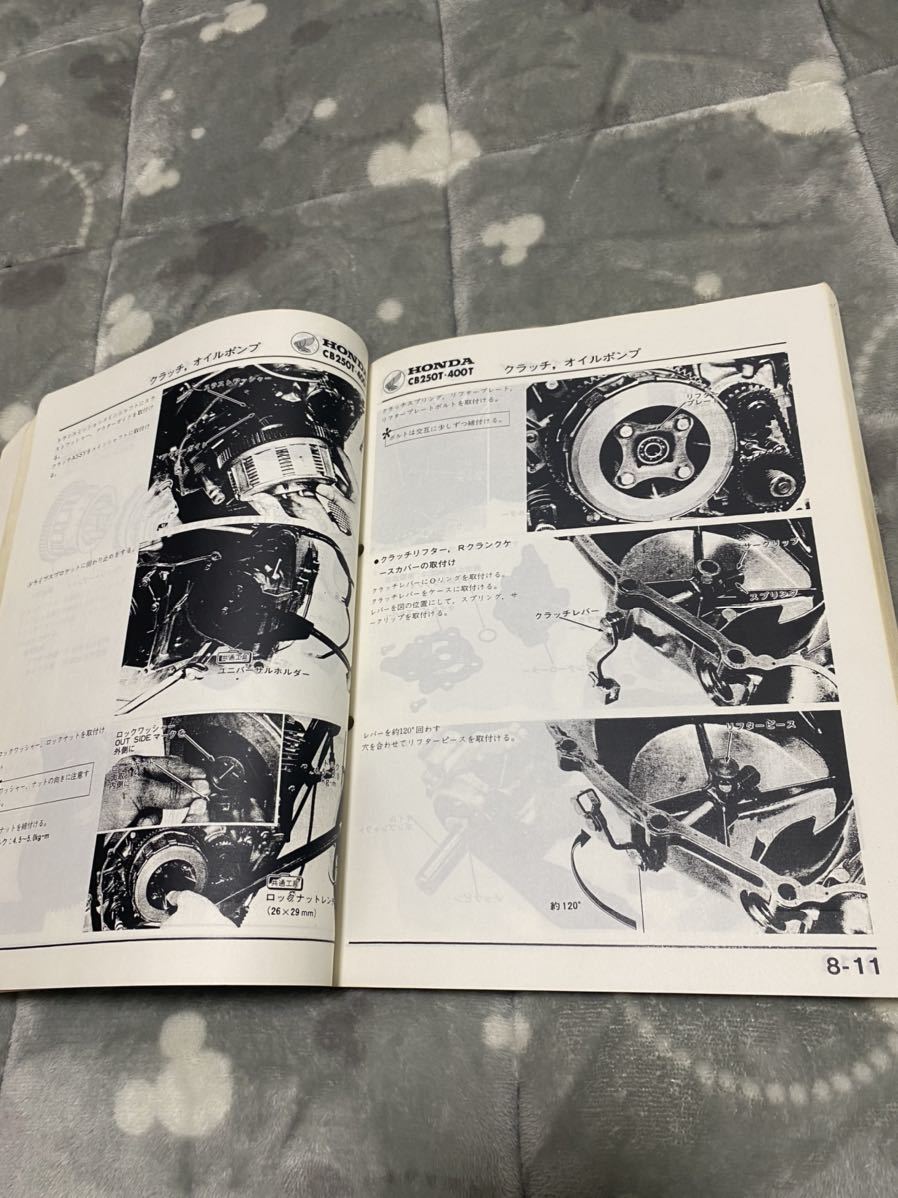 CB250T/N CB400T/N スーパーホークCB250N スーパーホークⅢCB400D