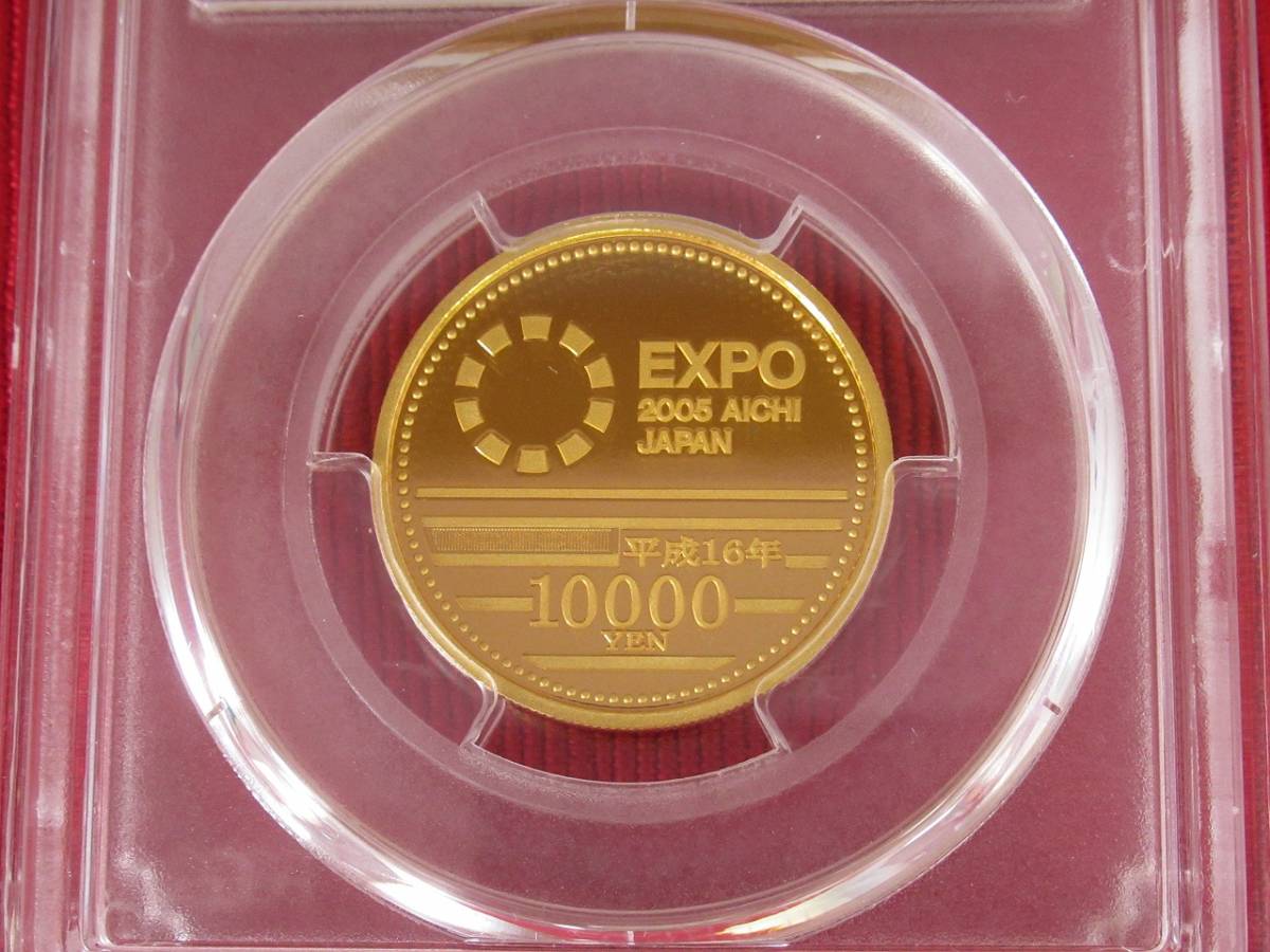 人気定番，SALE PCGS鑑定◇PR69DCAM◇愛・地球博◇【完未】2005年