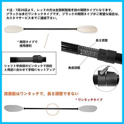 | SKY MORGEN カヤックパドル グラスファイバーパドル ストレートシャフト 2ピース分割 (イエロー) CP09 パドル フェザリング角自由調節 直径29mm アジャスタブル 全長215-225cm \本日限定最大20%coupon+10P&frasl;送料無料MORGEN すべての商品