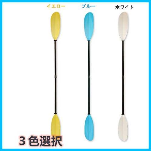 | SKY MORGEN カヤックパドル グラスファイバーパドル ストレートシャフト 2ピース分割 (イエロー) CP09 パドル フェザリング角自由調節 直径29mm アジャスタブル 全長215-225cm \本日限定最大20%coupon+10P&frasl;送料無料MORGEN すべての商品