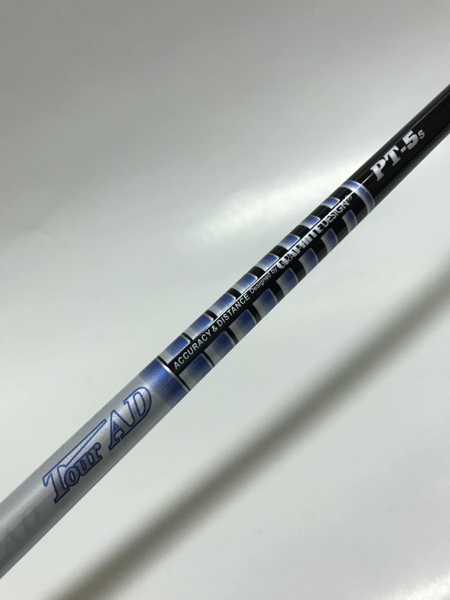 ★美品の希少スペック！１W用 PT５(S)，PT-5(S) グラファイトデザインTOUR ADの原点 グリップ付シャフト ★本物正規品
