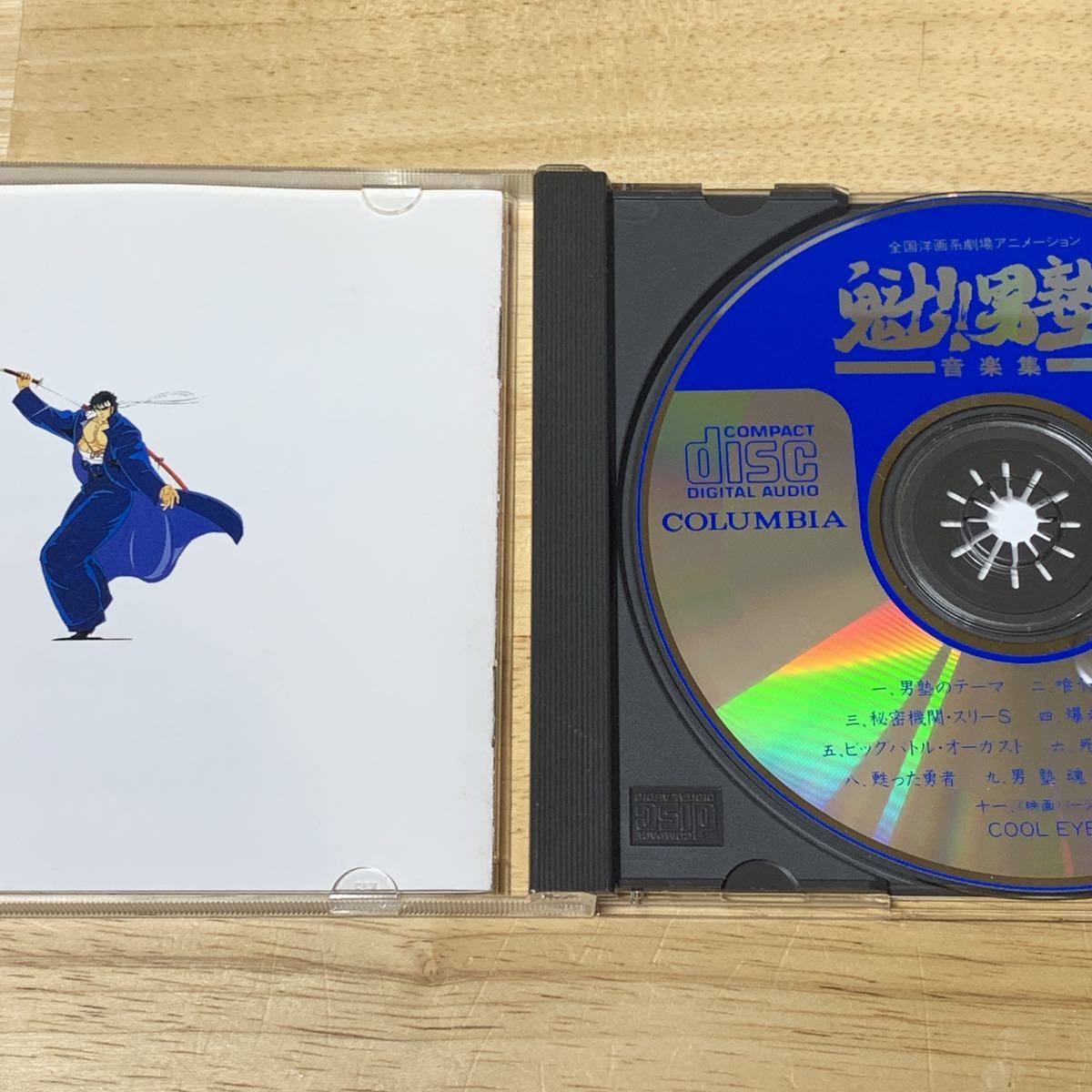 劇場版 魁!男塾 音楽集 オリジナル・サウンドトラック 1988 CD|和モノ 