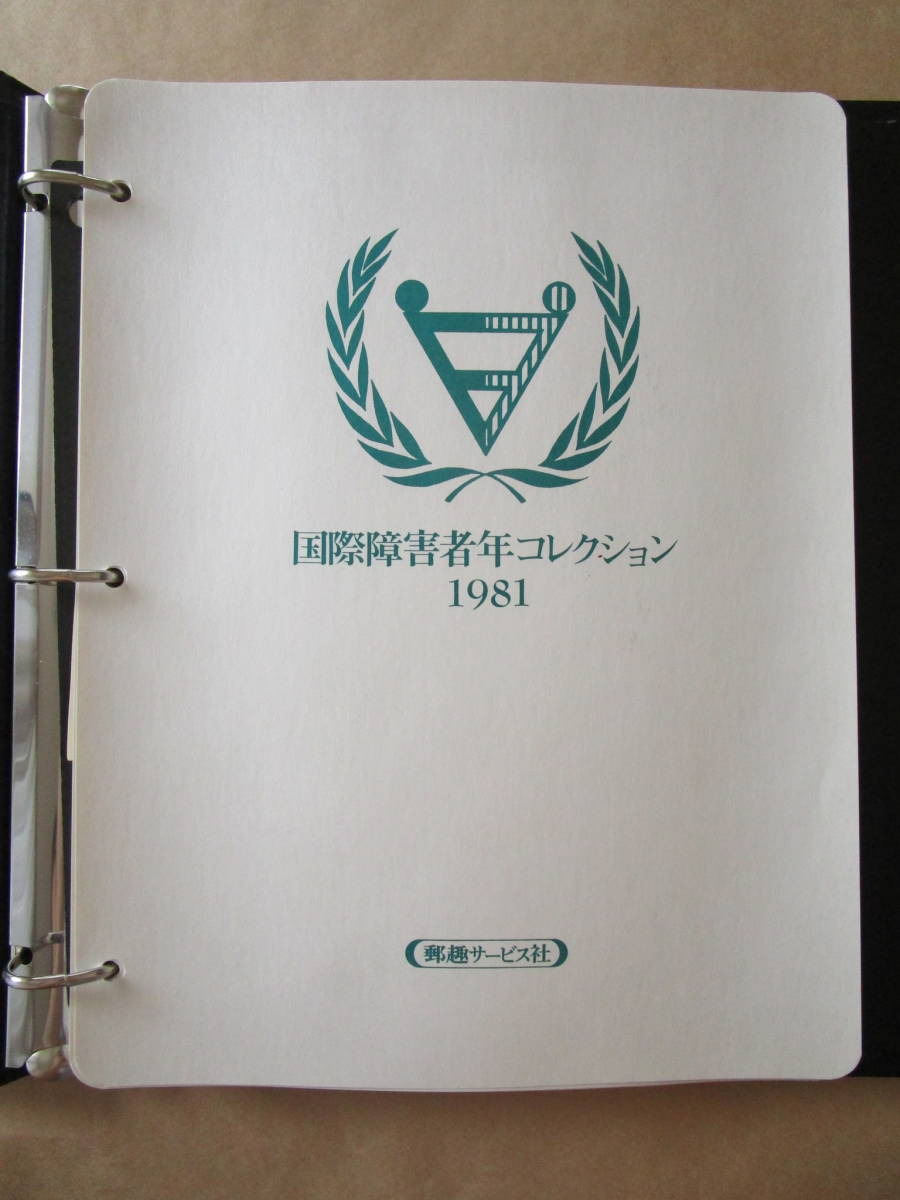 【gekkemens】中国切手 紀107 紀108 紀110 紀111 gekkemens】中国切手 紀107 紀108 紀110 紀111 gekkemens】中国切手 紀107