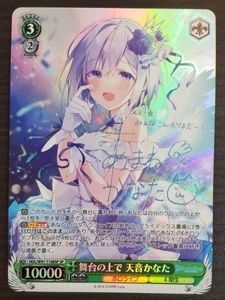 SPグリザイアの果実 迷宮に咲く花 天音 ヴァイスシュヴァルツ サイン 周防天音 ヴァイスシュヴァルツ 迷宮に咲く花 天音 SP サイン SPグリザイアの