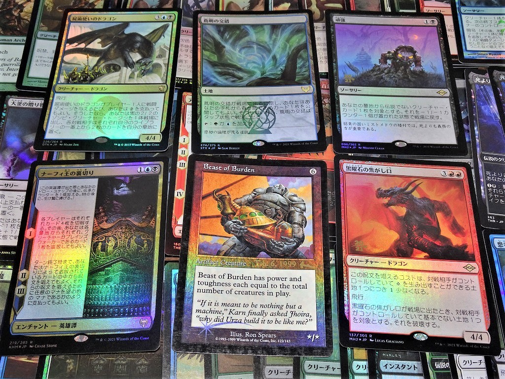1円開始】【売り切り】FOILカードのみ/1300枚/MTGセット コレクション