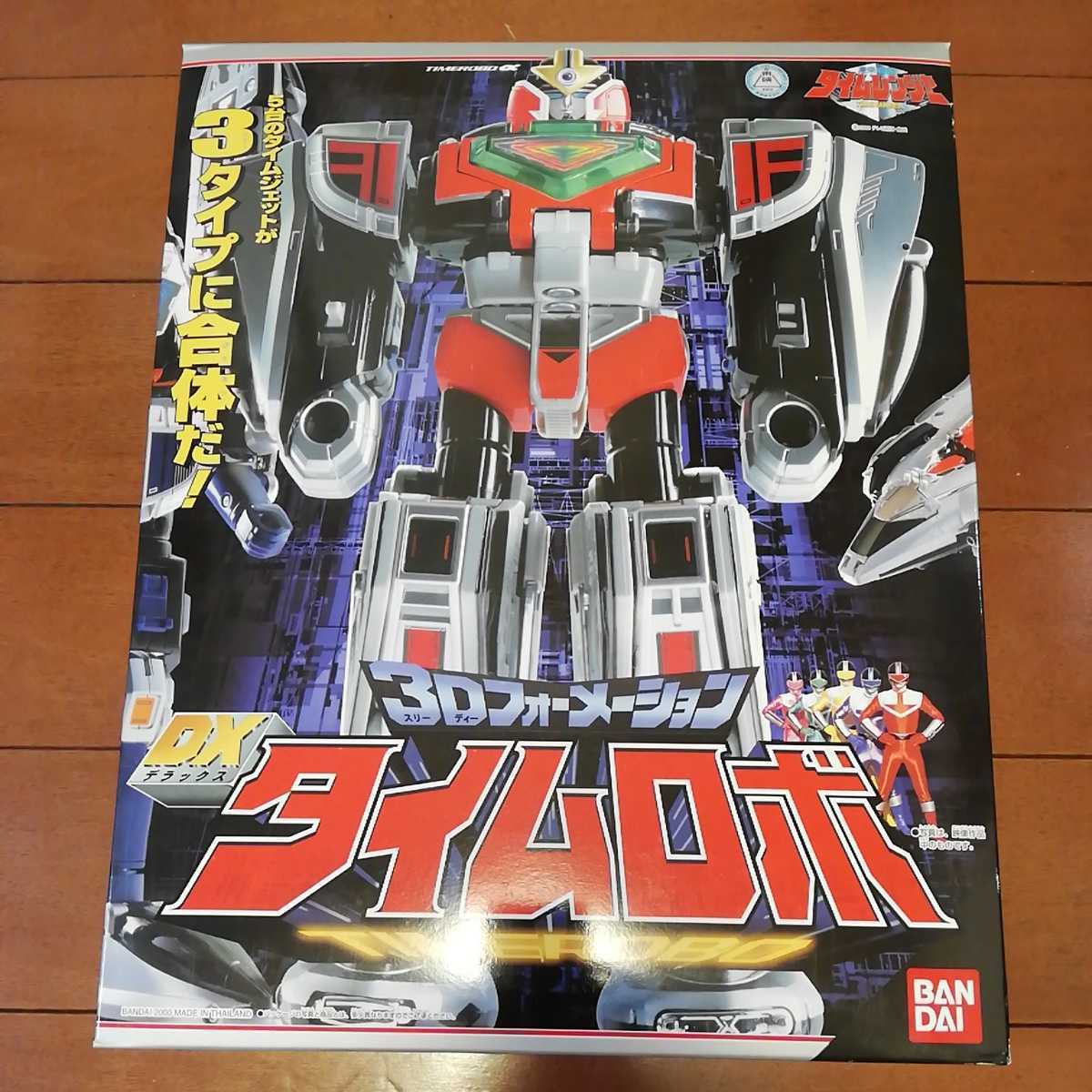 バンダイ 未来戦隊タイムレンジャー DXタイムロボ 3Dフォーメーション