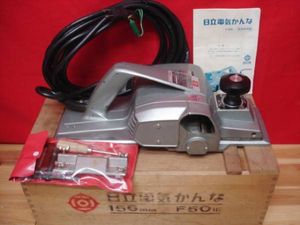 日立 電動カンナ F50 5寸 156mm 電気かんな 鉋(電動かんな)｜売買され  