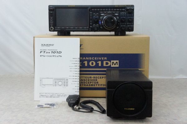 RigPix Database - Yaesu - FT-897 YAESU FT-897 HF/VHF/UHF ALL MODE