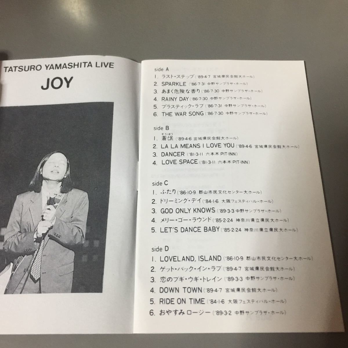 2本組 カセットテープ 山下達郎ライヴ『JOY』歌詞カード付 公式