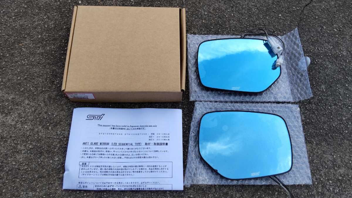 スバル STI ドアミラー ブルーミラー 
