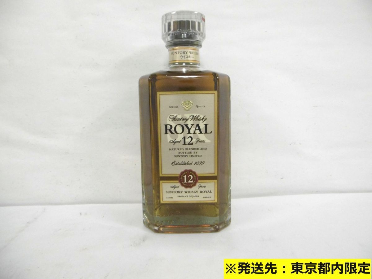 サントリー 未開栓 ROYAL SUNTORY 古酒 720ml 12年 WHISKY ウイスキー