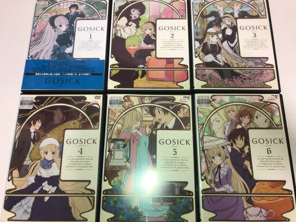 GOSICK DVD特装版 GOSICK ゴシック DVD 特装版 全12巻セット