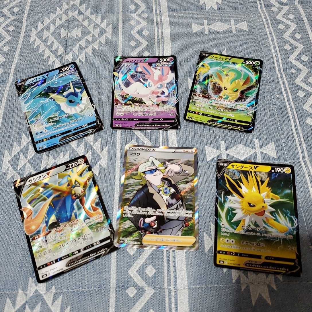 1円 ポケモンカード ニンフィアv Rr シャワーズv Rr サンダースv Rr リーフィアv Rr ザシアンv Rr マクワ Sr セット セット まとめ売り 売買されたオークション情報 Yahooの商品情報をアーカイブ公開 オークファン Aucfan Com