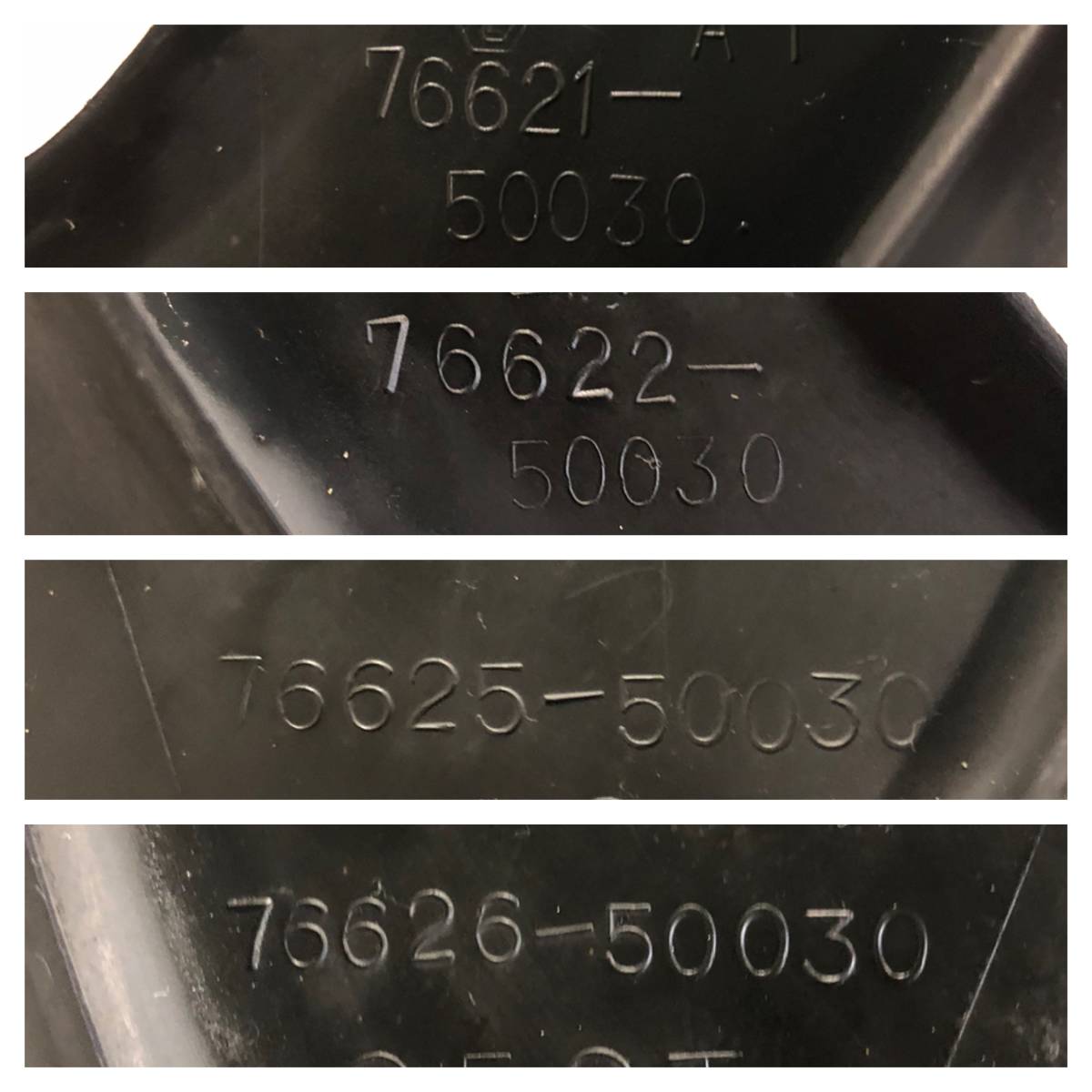 AAD26 中古 トヨタ セルシオ UCF20 UCF21 マッドガード 76621-50030