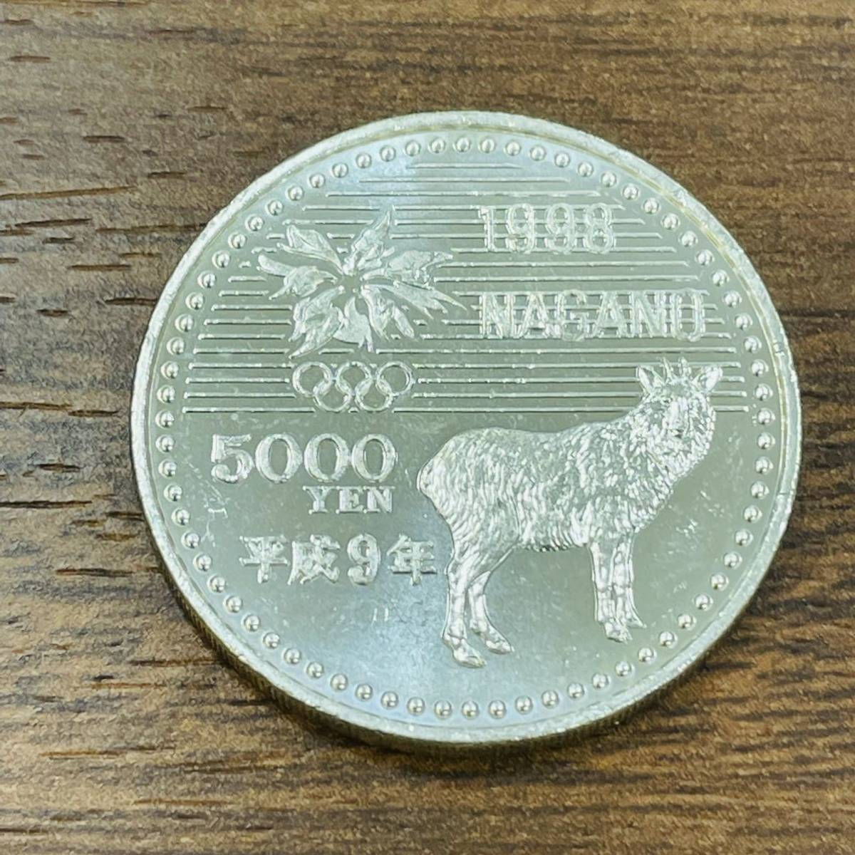Yahoo!オークション - 「長野オリンピックホッケー5000円銀貨」の落札 