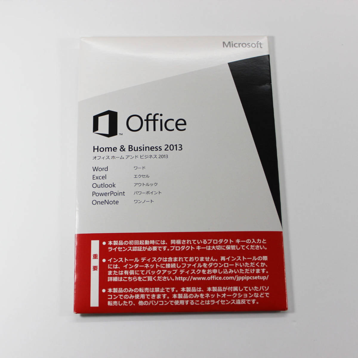 Home Office Business Microsoft & 0 and | 1 for License 2 Buy
