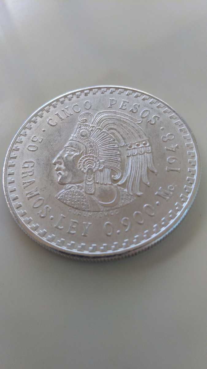 激安大特価，限定セール メキシコ 1948 5ペソ銀貨 クワウテモク(ラテンアメリカ)｜売買されたオークション情報、yahooの商品情報をアーカイブ公開 - オークファン ラテンアメリカ