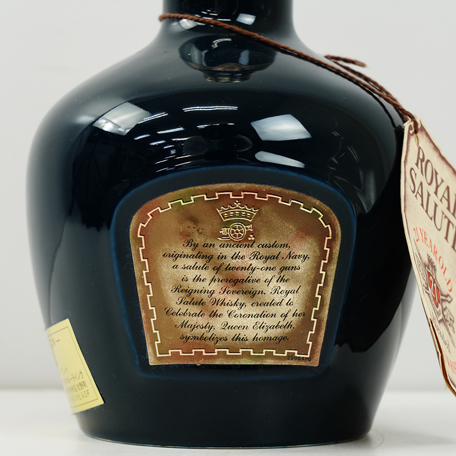 未開栓 CHIVAS シーバス ROYAL SALUTE ロイヤルサルート 21年 青 陶器