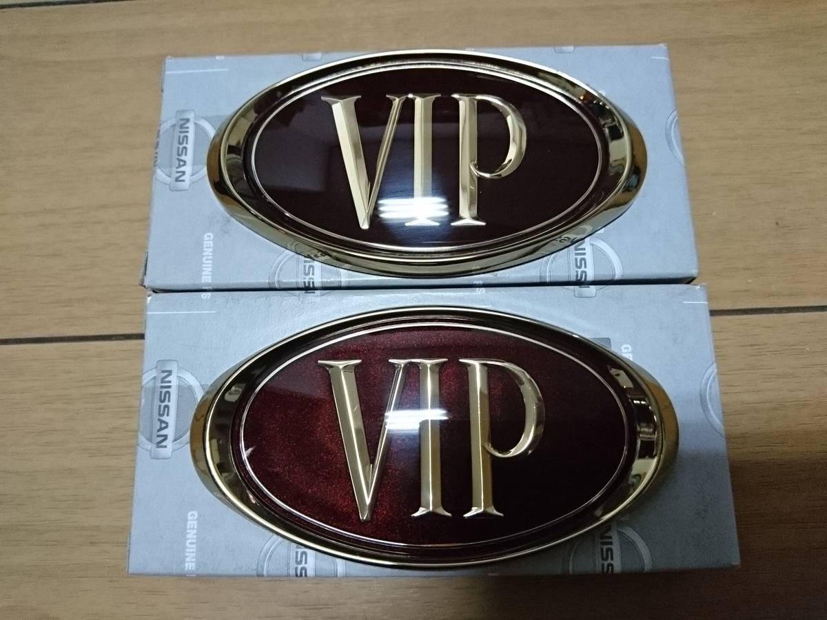 ブロアムVIP Y31 セドリック グロリア 2026年最新Yahoo!オークション 