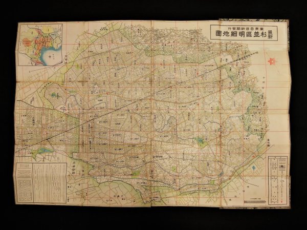 古地図】大判 太平洋全島精図 朝日新聞社発行 昭和17年 資料 地図
