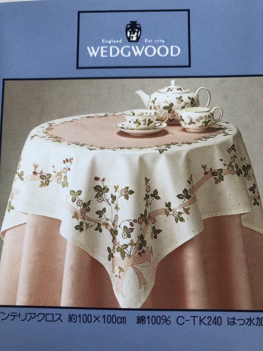 ウェッジウッド 、ワイルドストロベリー、インテリアクロス WEDGWOOD