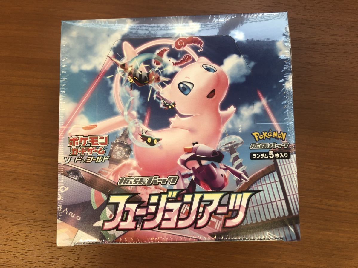ポケモンカード ポケットモンスター ソード&シールド フュージョン
