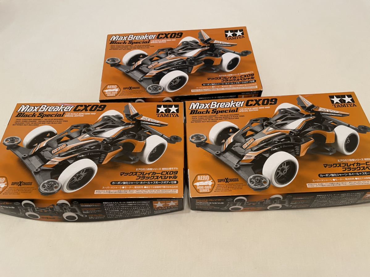 ミニ四駆 マックスブレイカーTRF CX09 3台セット 【公式通販】