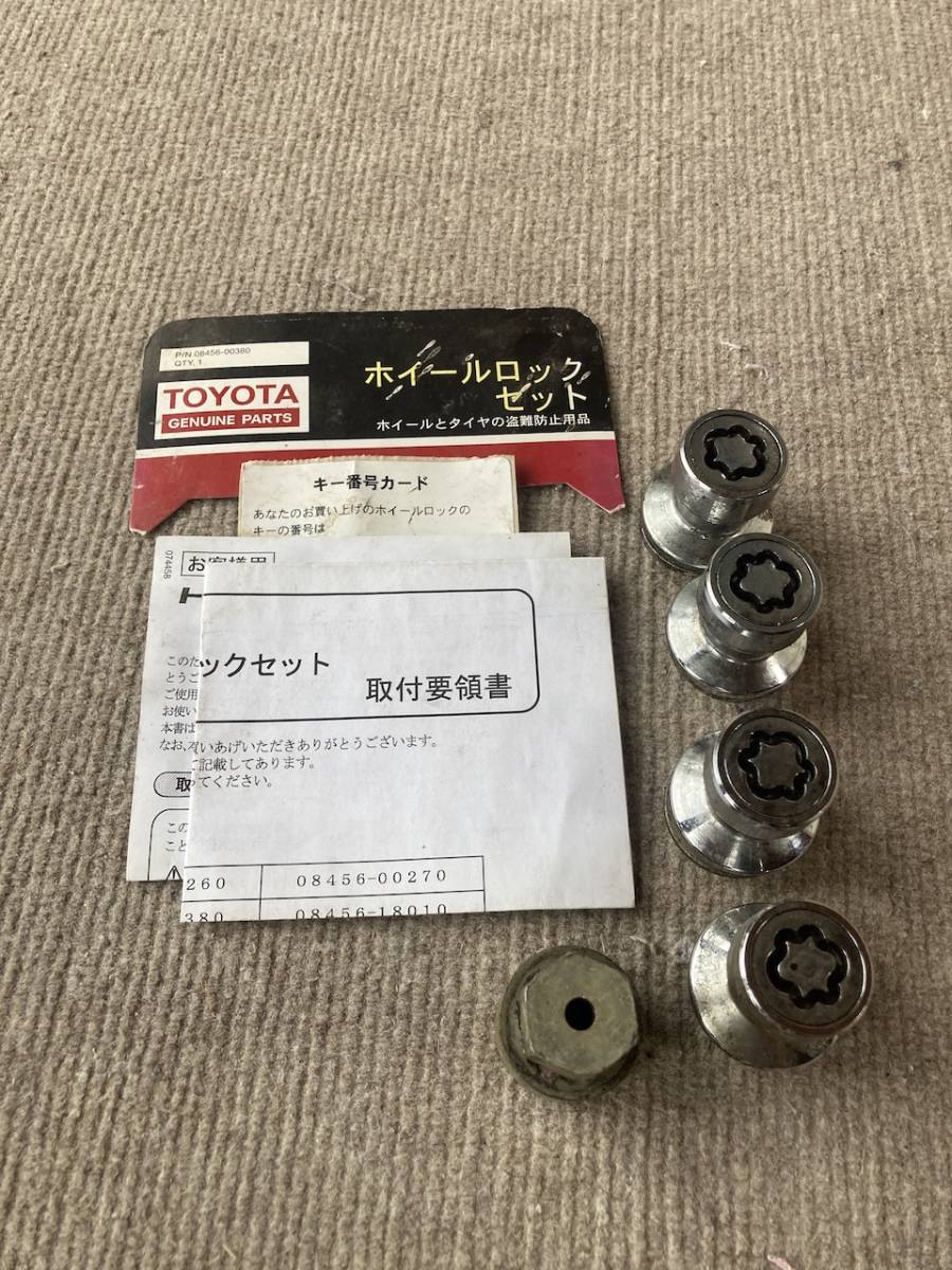 TOYOTA トヨタ 純正部品 LAND CRUISER ランドクルーザー URJ202W キー