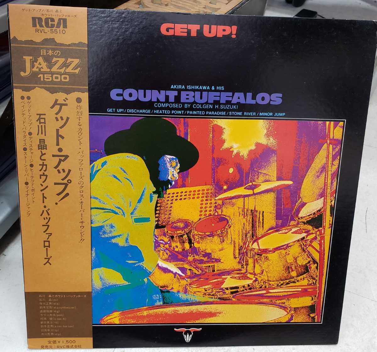 ○LP.Jジャズ。ゲットアップ！/石川晶とカウントバッファローズ 