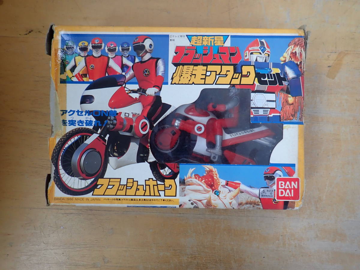 任天堂 光線銃SP ルーレット (ターゲット) Nintendo 当時品 昭和