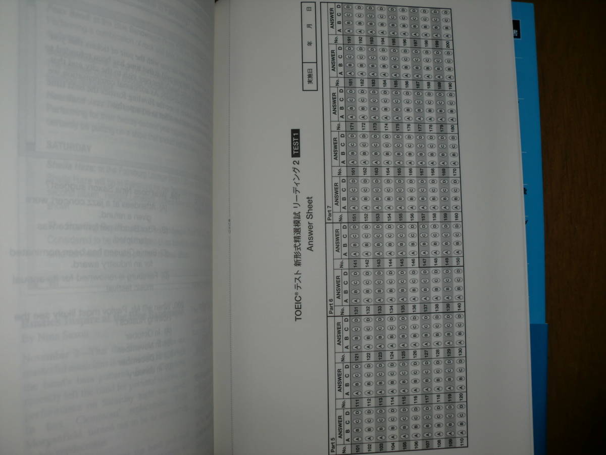 最大95 オフ Toeicテスト新形式精選模試リーディング 2 参考書