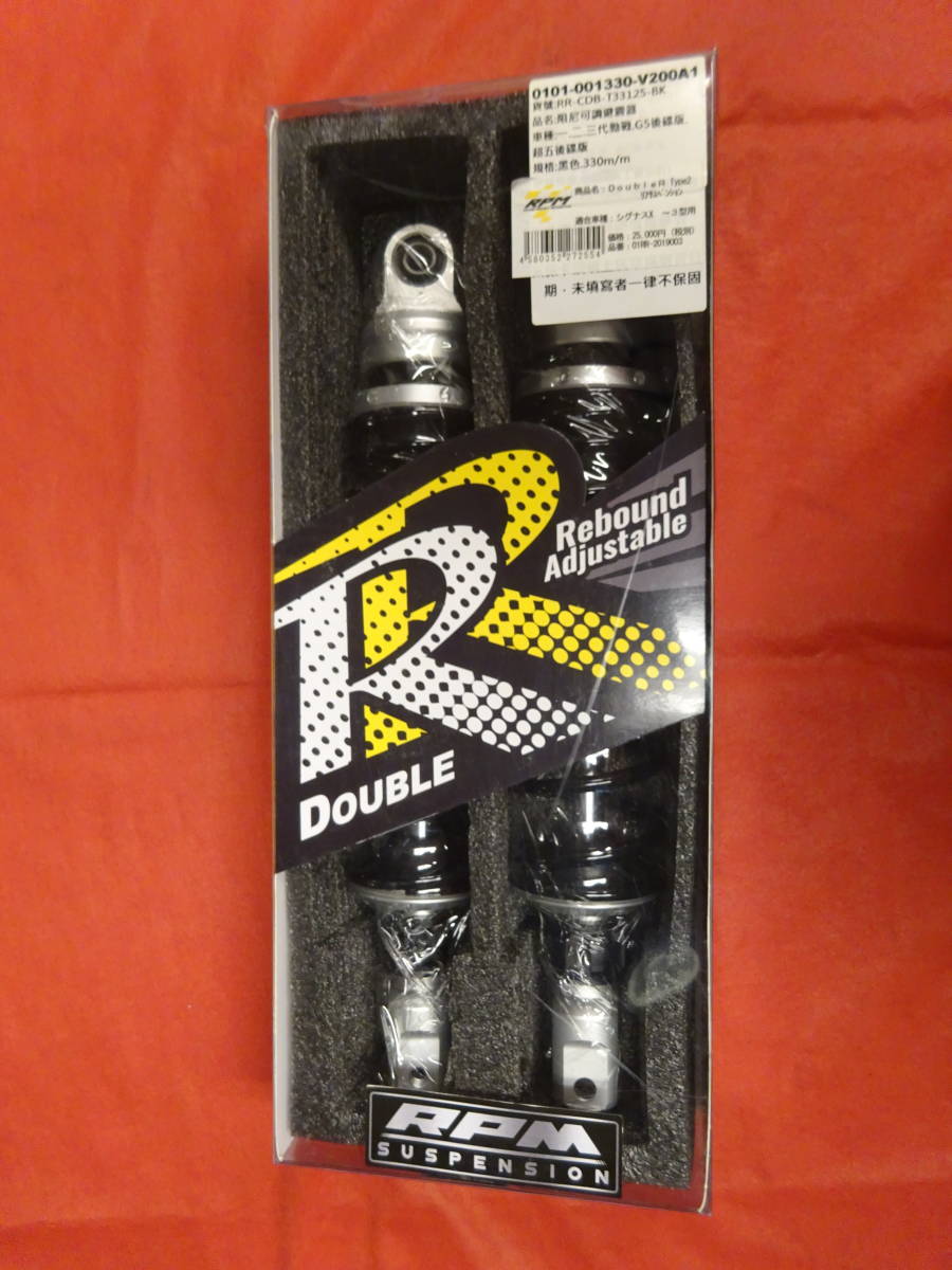 シグナスX リアサスペンション RPM リアショック SE12J SE44J CygnusX
