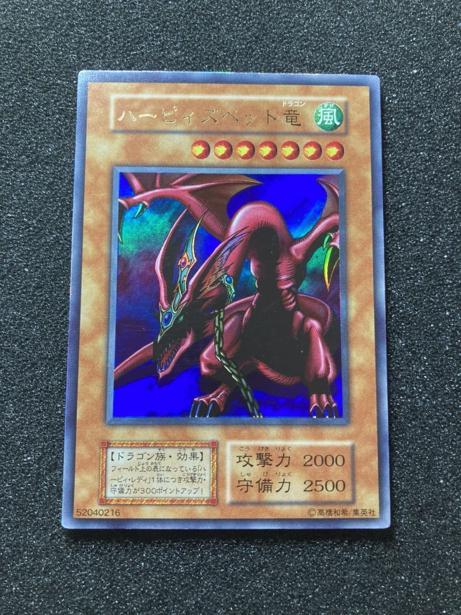 遊戯王 カード 初期 ハーピィレディ三姉妹 シークレット サイバー 