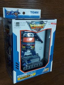 ヤフオク のおもちゃ ゲーム カルチャー ヒカリアンの相場 価格を見る ヤフオク のヒカリアンのオークションのおもちゃ ゲーム カルチャー売買情報は66件が掲載されています