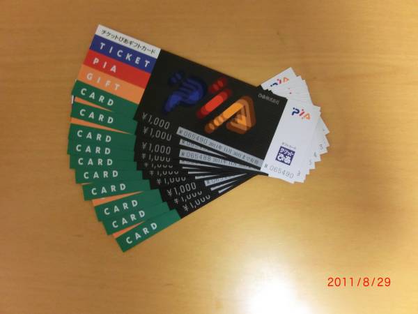 【送料無料】　チケットぴあギフトカード_1