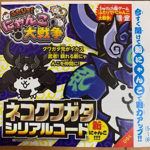 コロコロ シリアルコードのヤフオク の相場 価格を見る ヤフオク のコロコロ シリアルコードのオークション売買情報は15件が掲載されています