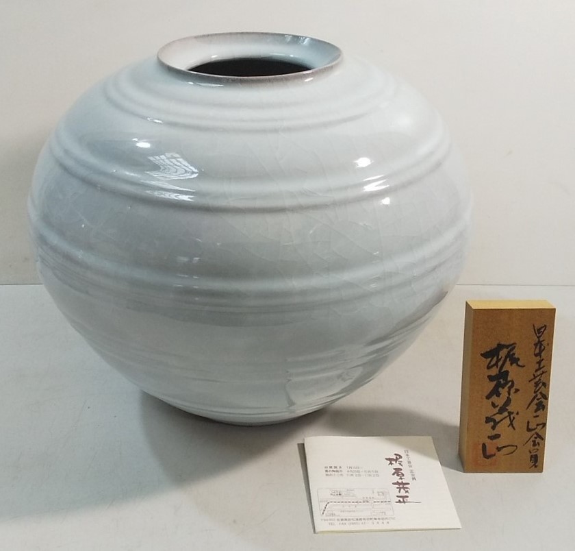 ☆有田焼 伝統工芸士 梶原茂正作 青磁 大壺「氷彩」桐箱☆