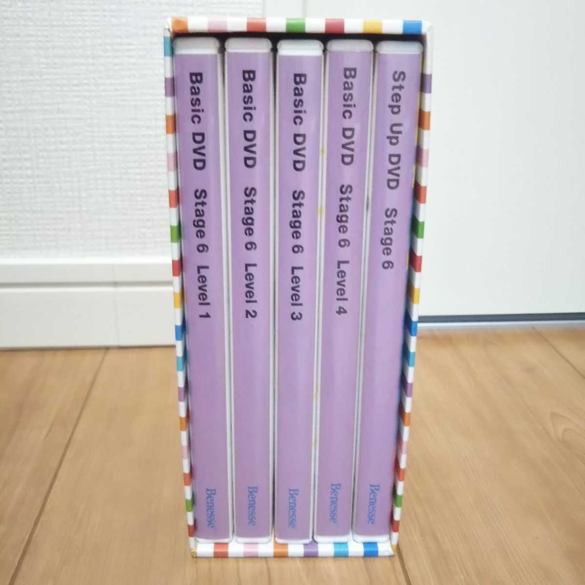 ワールドワイドキッズ ステージ6 DVD WORLD WIDE KIDS ベネッセ 英語